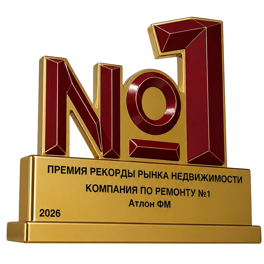 Награда №1 — премия «Рекорды рынка недвижимости 2026»